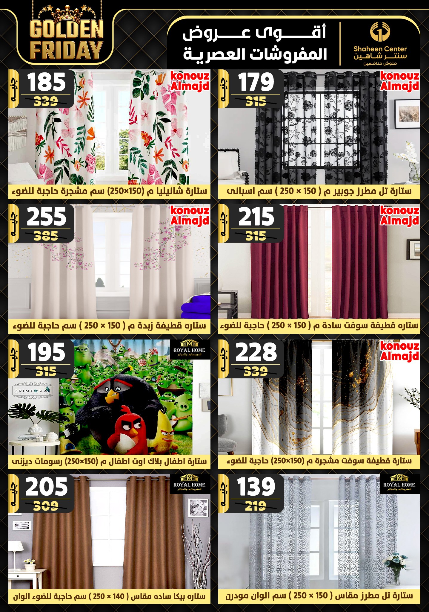 shaheen-center offers from 7nov to 13nov 2024 عروض سنتر شاهين من 7 نوفمبر حتى 13 نوفمبر 2024 صفحة رقم 89